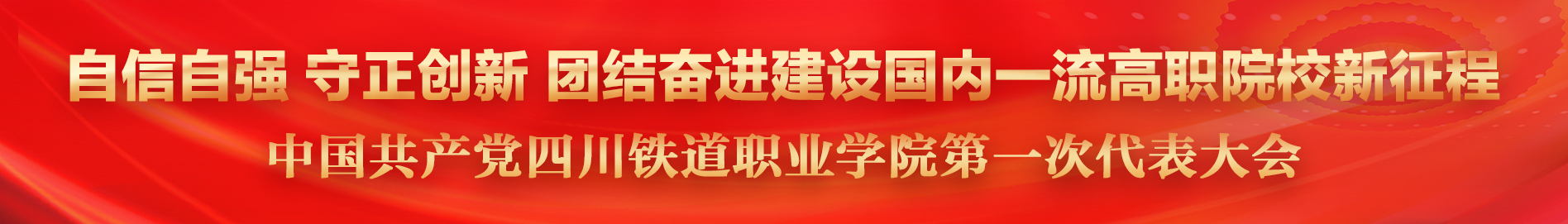 中国共产党jdb电子官网第一次代表大会